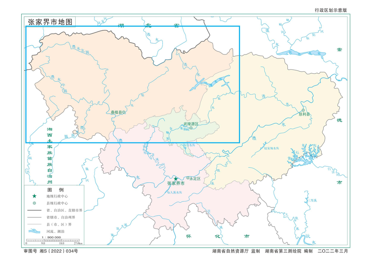 桑植县
