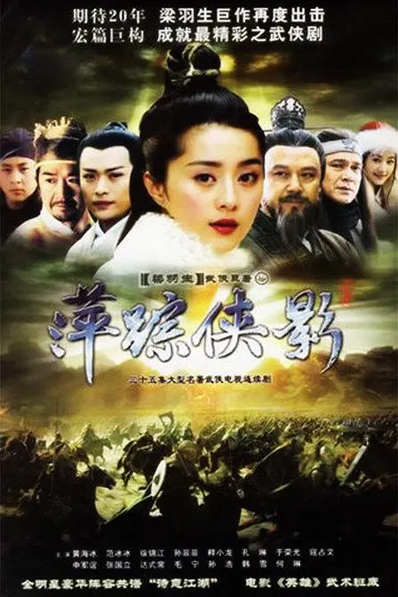 黄晓明