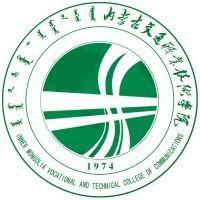 内蒙古交通职业技术学院