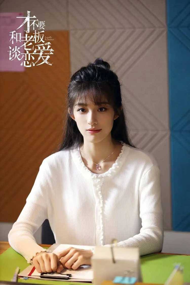 才不要和老板谈恋爱番外