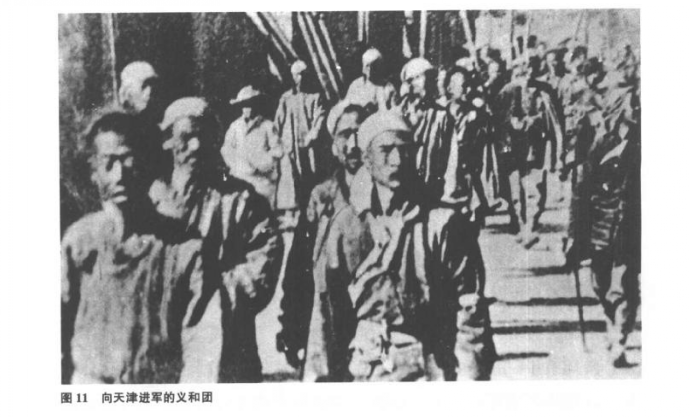 八国联军侵华战争