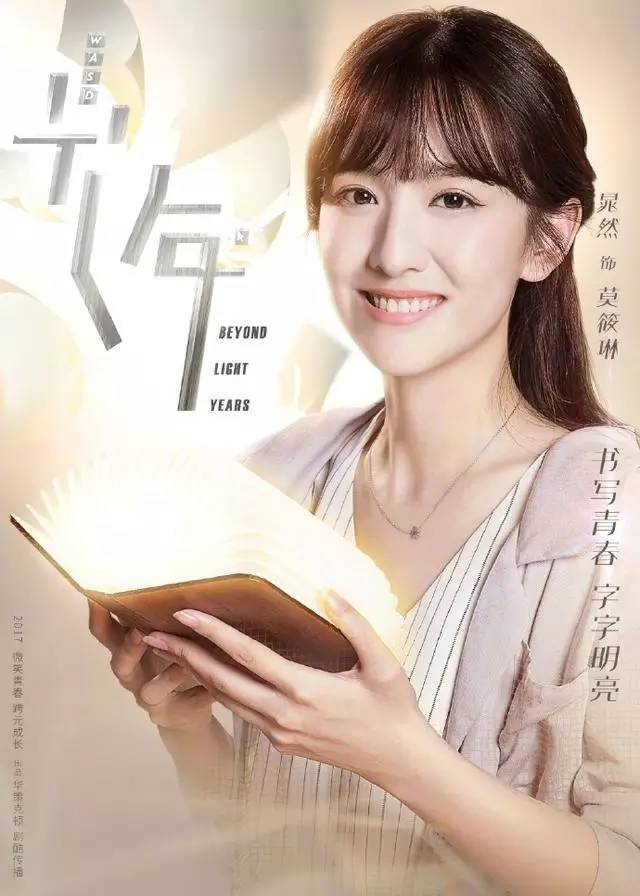 莫筱琳.jpeg