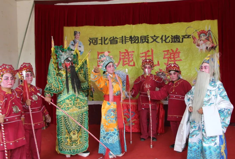 平乡乱弹.png