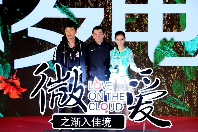 微爱之渐入佳境