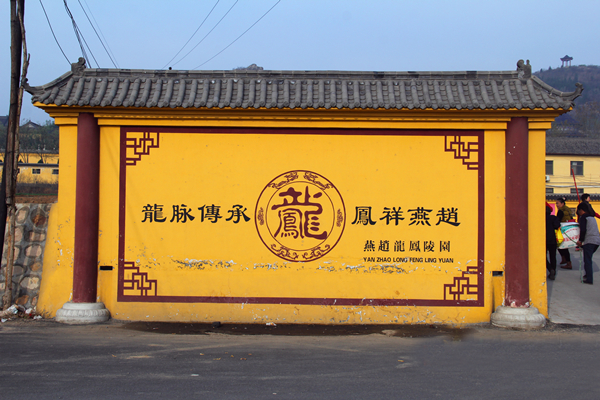 龙岗寺.png