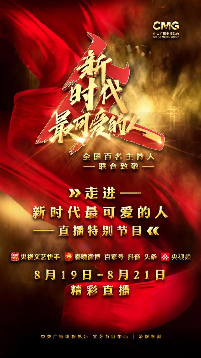 尼格买提·热合曼