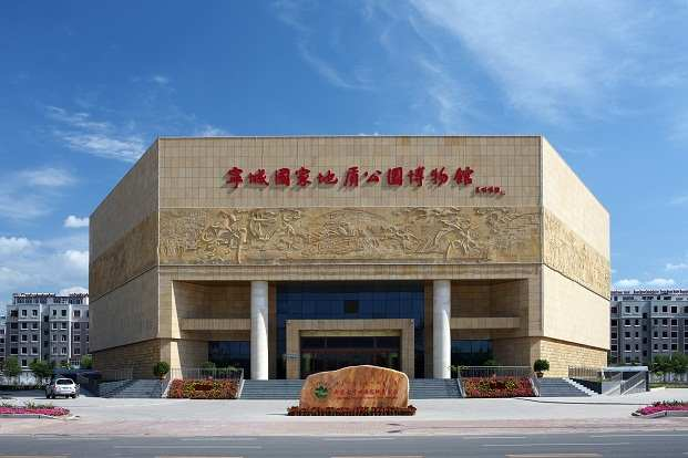 宁城国家地质公园