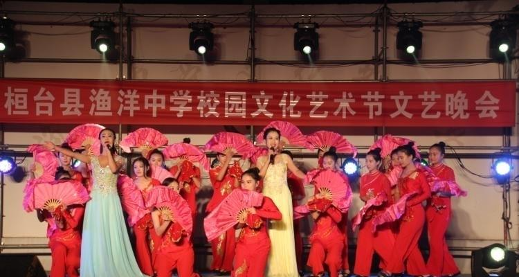 桓台县渔洋中学