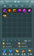 蜀山战纪[同名正版网页游戏]