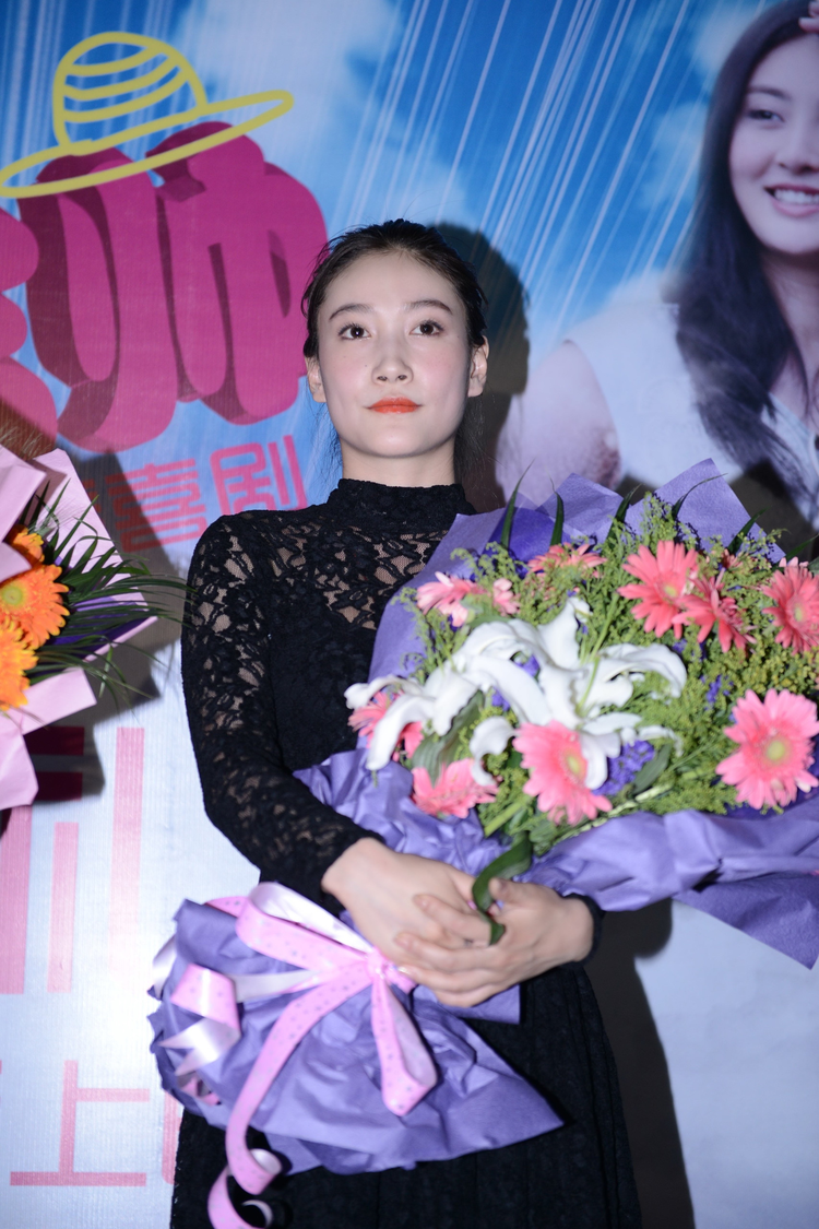 《别跟我谈高富帅》将映 “白富美”甘露遭逆袭