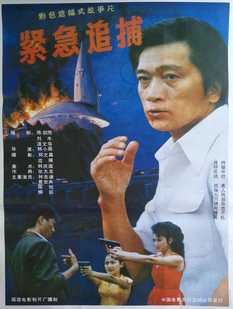 林志谦