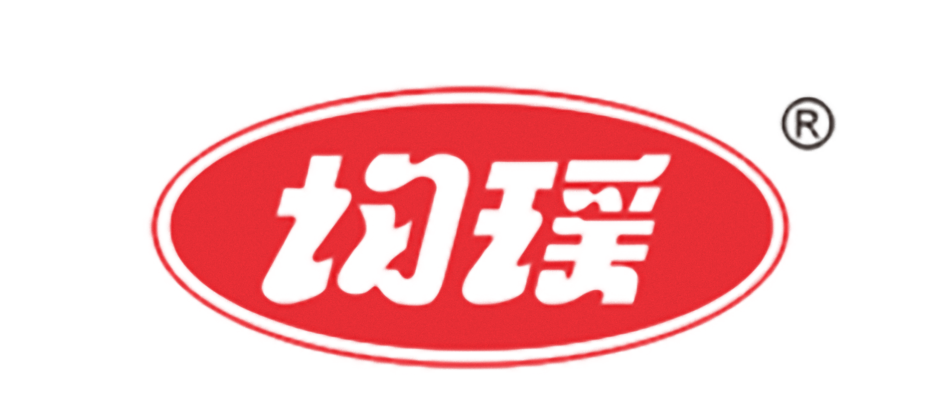 湖北均瑶大健康饮品股份有限公司