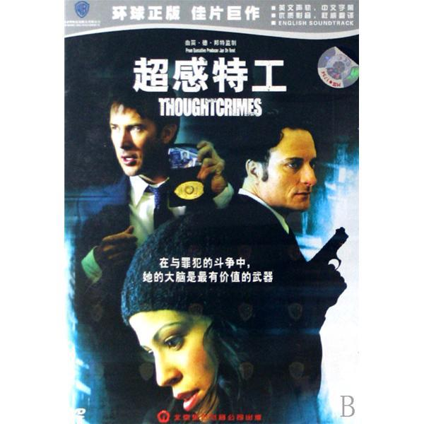 乔利斯·贾斯基