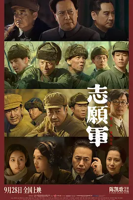 保剑锋