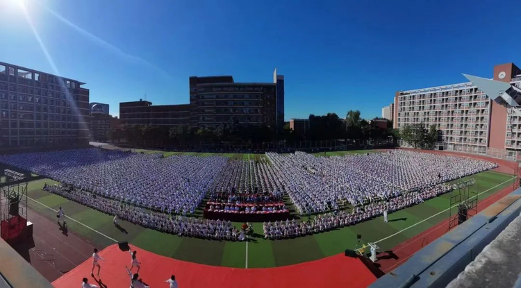 中国人民大学附属中学