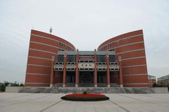 阜阳大学