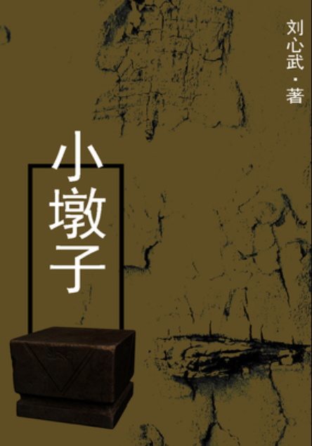 沈好放