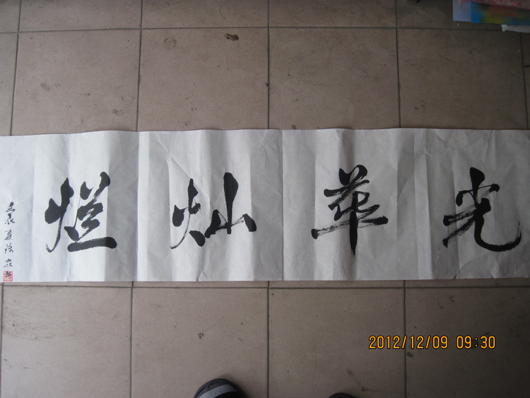 陈农