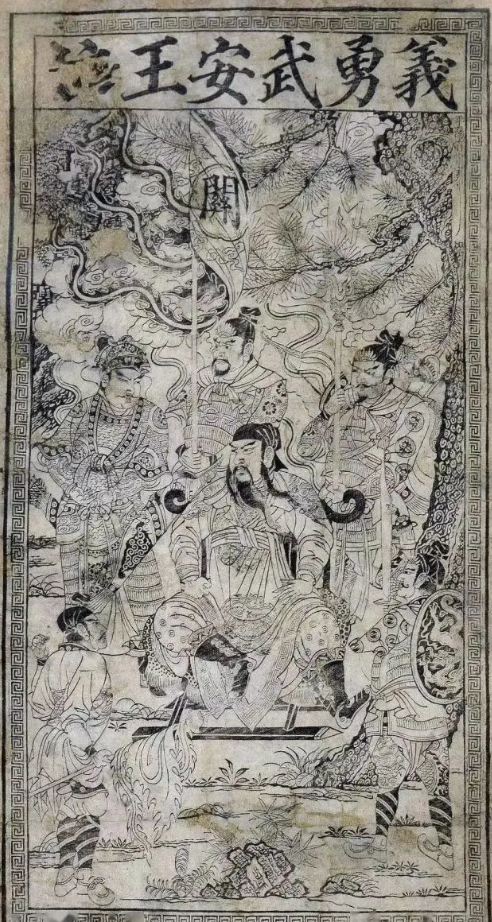 青龙偃月刀