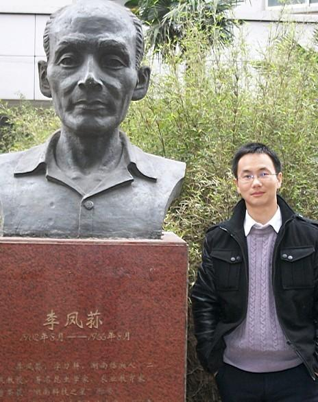 于学者李凤荪雕像前