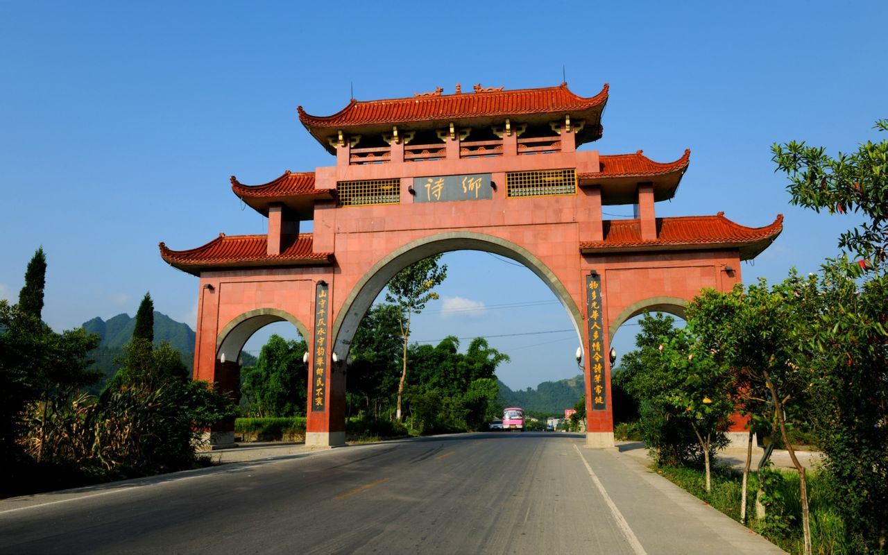 绥阳县