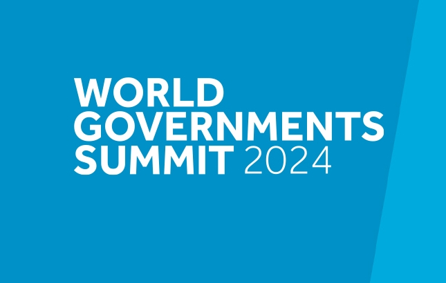 2024年世界政府峰会