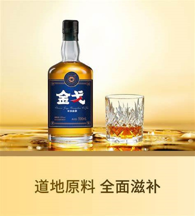 金戈