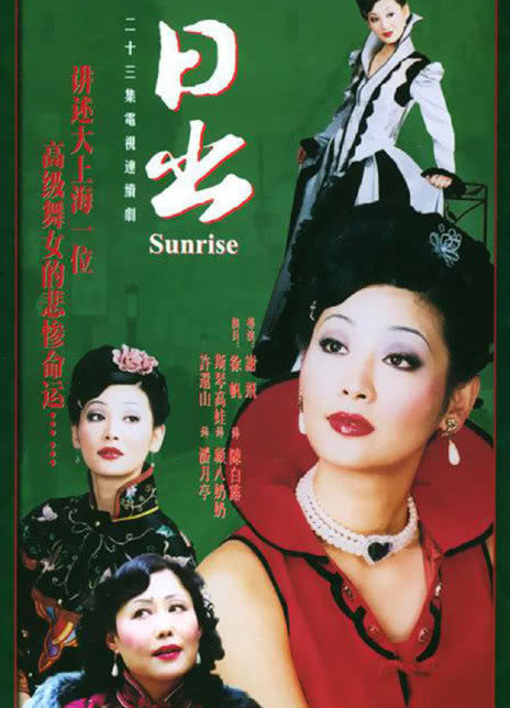 杨贵媚