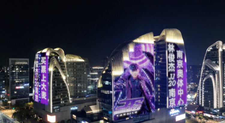 林俊杰"JJ20"世界巡回演唱会
