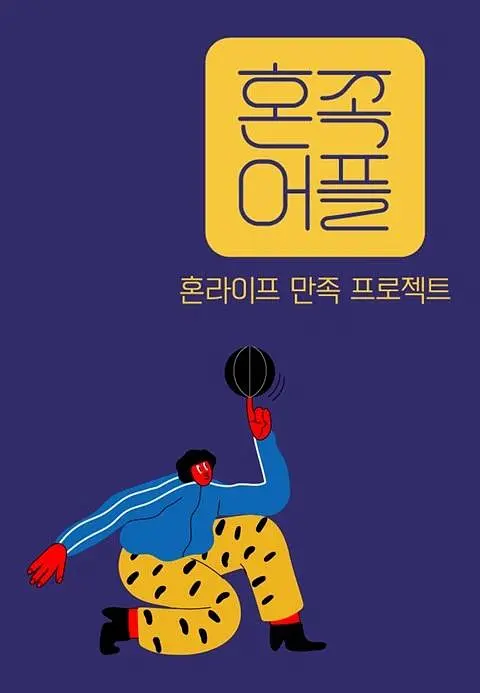 安吉丽娜·丹妮洛娃