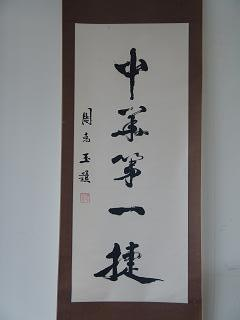 苏中七战七捷纪念馆