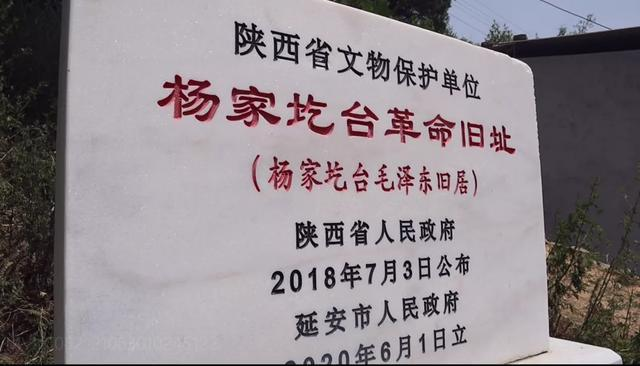 延川县