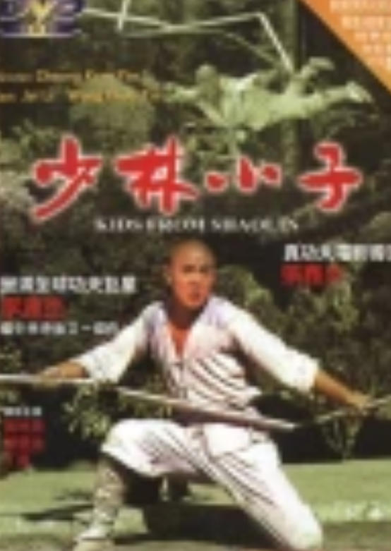 李连杰