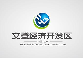 文登经济开发区