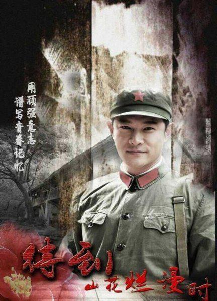 黄维德