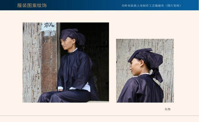 关岭布依族苗族自治县