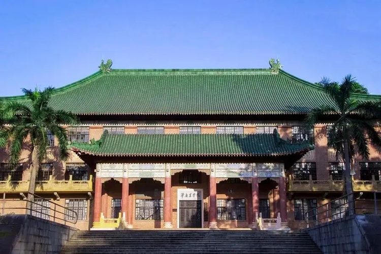 华南农业大学