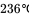 延胡索素