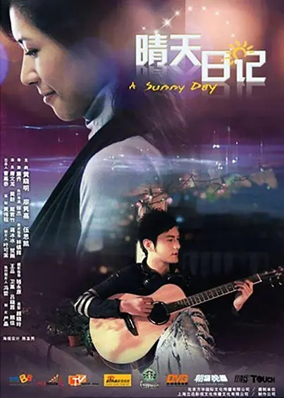 黄晓明