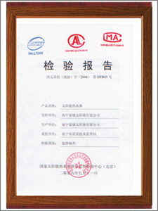 北京香江月影新能源科技发展有限公司