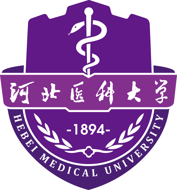 河北医科大学