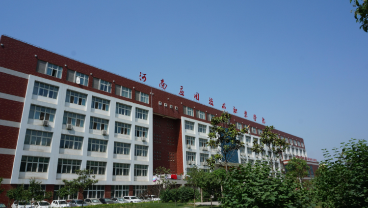 河南应用职业技术学院开封校区