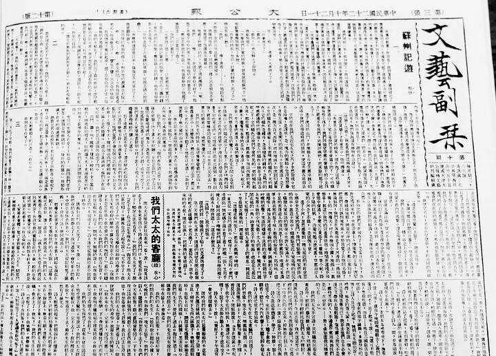 我们太太的客厅