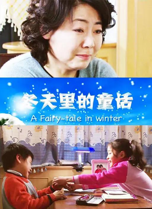 萨日娜