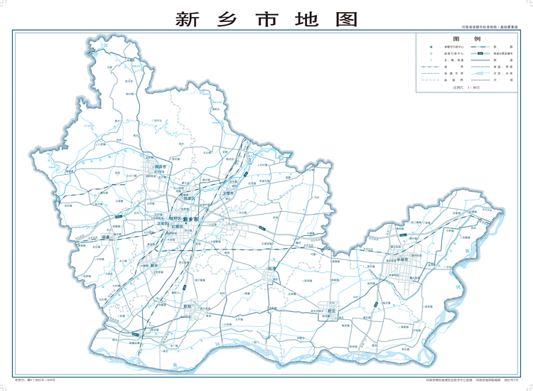 新乡市
