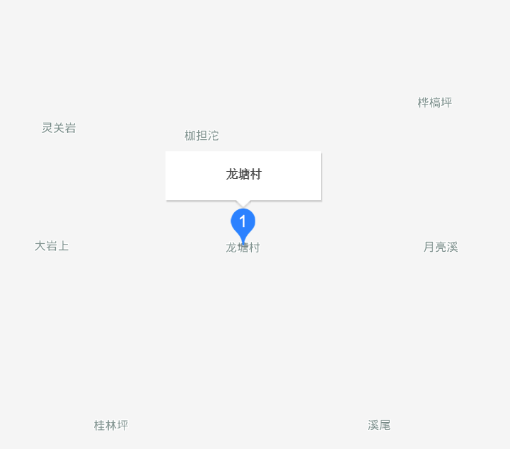 龙塘村