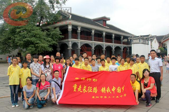 襄阳市第三十五中学