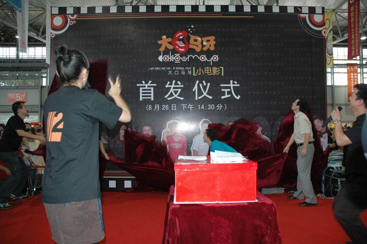 云南广播电视台