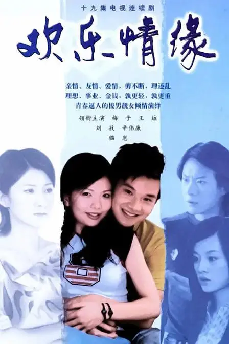 舒畅