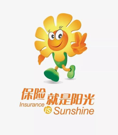 阳光保险
